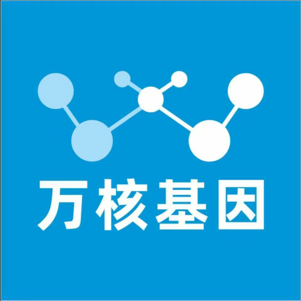 永州冷水滩区万核亲子鉴定咨询处